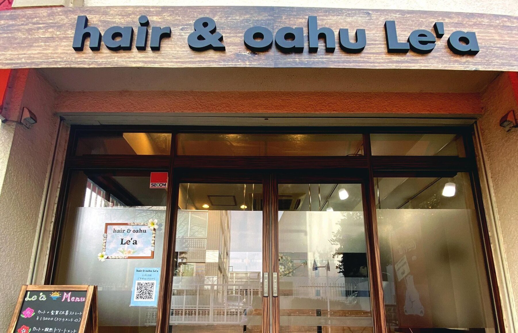 ヘナ 髪質改善が得意なプライベートヘアサロンhair Oahu Le A 世田谷区千歳鳥山の閑静な住宅街にある美容室